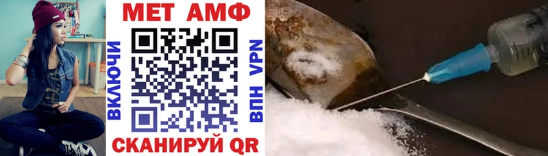 Купить где  Краснодар  АМФЕТАМИН VHQ 