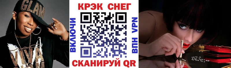 Купить Краснодар Cocaine Перу