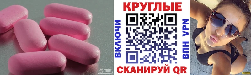 Экстази 99%  Купить закладки  Краснодар 