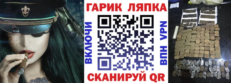 Гашиш Premium  Купить  Краснодар 