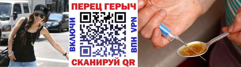 ГЕРОИН VHQ  Купить где  Краснодар 