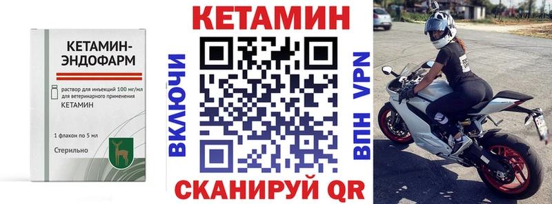 Купить  Краснодар  Кетамин VHQ 
