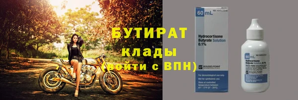 прущие крисы Тихвин