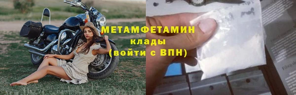 ALPHA PVP Сясьстрой