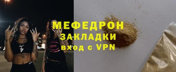 мет Тобольск