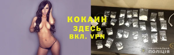 mix Тавда