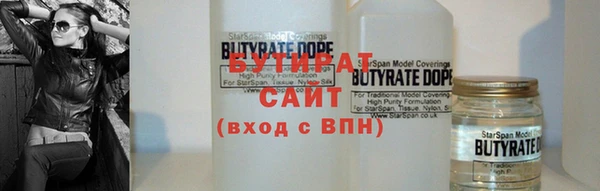 ALPHA PVP Сясьстрой