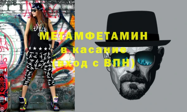 ALPHA PVP Сясьстрой