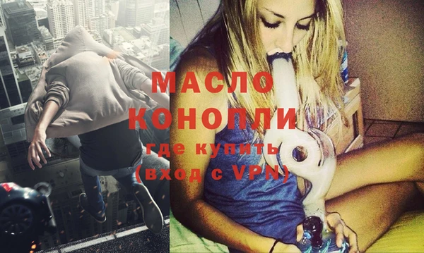 mix Тавда