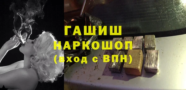 ALPHA PVP Сясьстрой