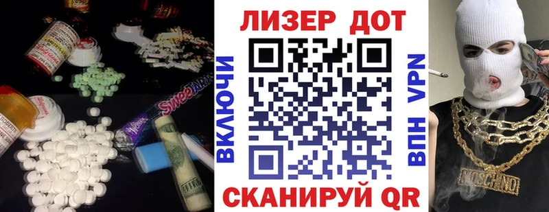 Купить  Краснодар  Лсд 25 экстази кислота 