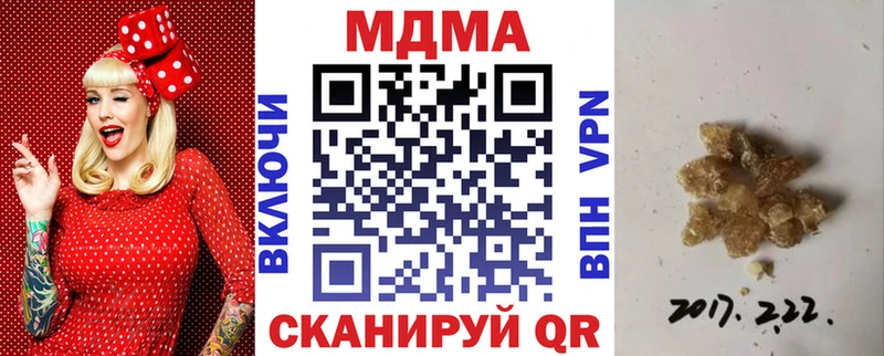 Купить закладки  Краснодар  МДМА VHQ 