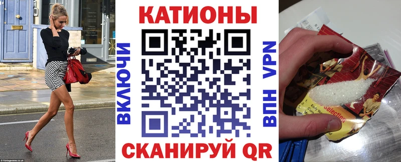 МЕФ кристаллы  Купить закладки  Краснодар 