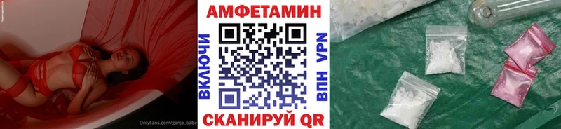 Купить  Краснодар  Метамфетамин винт 