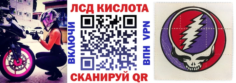 Купить закладки  Краснодар  Наркотические марки 1,8мг 