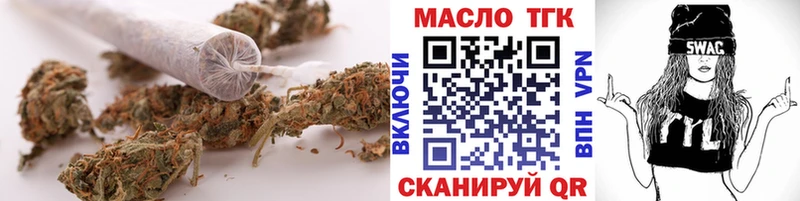 Дистиллят ТГК вейп с тгк  Купить  Краснодар 